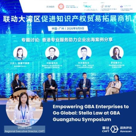 Xu hương Định giá bền vững và Ứng dụng AI tại Đại hội WAVO lần thứ 12, Thượng Hải